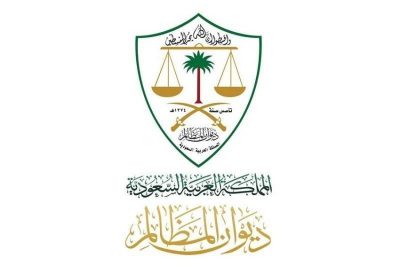 “ديوان المظالم”: أكثر من 55 ألف مستفيد من خدمة التعديل بمنصة “معين”