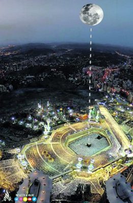 “تعامد للقمر على الكعبة” بهذا الموعد.. و”هندي”: به يتحدد ويصحح اتجاه القبلة