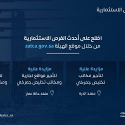 سمو أمير الحدود الشمالية يشهد مذكرة تفاهم لتطوير مركز حزم الجلاميد