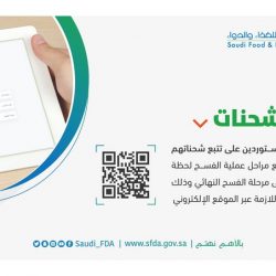 عقب المتداول.. “توكلنا”: تصاريح التجول باقيةٌ في حال إعادة الحظر لا قدر الله