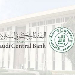 “الداخلية”: عقوبة عدم لبس الكمامة ألف ريال.. وقد تتضاعف إلى 100 ألف