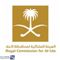 الهيئه الملكية لمحافظة العلا تعلن عن موعد التقديم على برنامج (العلا للابتعاث) للجنسين