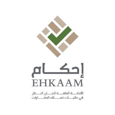 “إحكام”: سيتم إعادة المقابل المالي لمن يثبت أنه مستفيد من الضمان