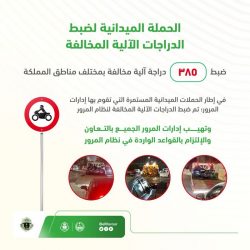 “المربعانية” تُكشِّر عن أنيابها وتُركِّع الحرارة.. “المسند”: غدًا الانقلاب الشتوي!