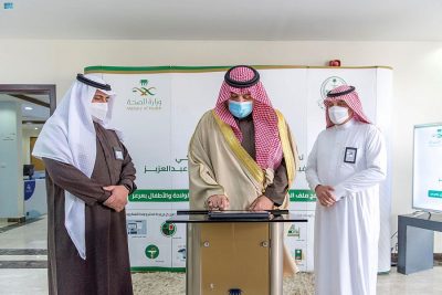 سمو أمير الحدود الشمالية يدشّن مبنى العيادات الخارجية في مستشفى النساء والولادة بتكلفة 43 مليون ريال