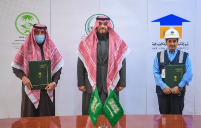 سمو أمير الحدود الشمالية يشهد توقيع اتفاقية بين إسمنت الشمالية والمركز الوطني لتنمية الغطاء النباتي