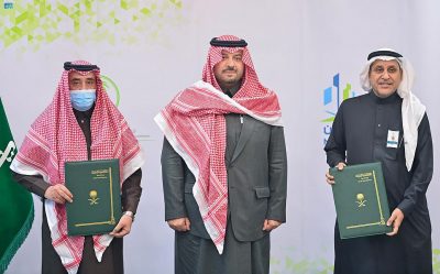 سمو أمير منطقة الحدود الشمالية يشهد توقيع اتفاقية بين “مدن” والمركز الوطني لتنمية الغطاء النباتي