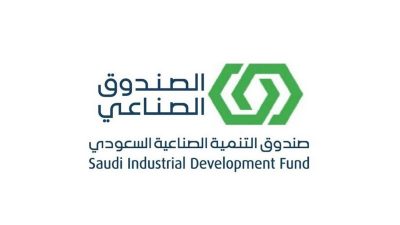 الصندوق الصناعي: ندعم رواد الأعمال للبدء بمشاريعهم الرائدة بالقطاع