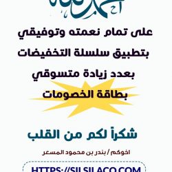 بالفيديو : بعد تميزها الرائد على مستوى المملكة قناة الرسالة تسلط الضوء على جمعية رعاية الأيتام بطريف