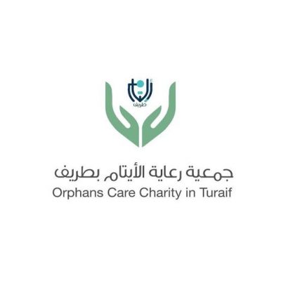 جمعية رعاية أيتام طريف توزع كفالات شهر ديسمبر 