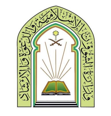 “الشؤون الإسلامية” توثّق أكثر من 40 ألف صك مسجد وجامع بجميع المناطق