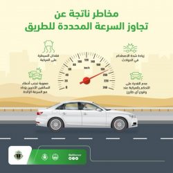 “الحصيني”: برودة شديدة بالشمالية وطريف والقريات تسجلان “1 درجة مئوية”