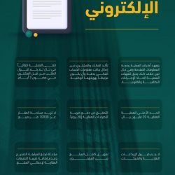 حساب “سدايا” على تويتر.. منصة لغرس ثقافة البيانات وتعزيز الرقمنة