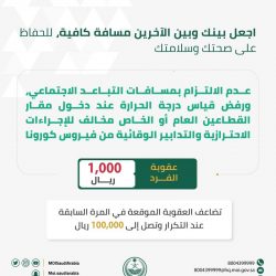 “فيسبوك” تتراجع عن فكرة إعادة مشرفيها للعمل من مقرات العمل