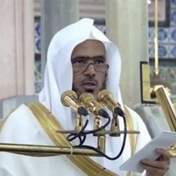 خطيب الحرم المكي: بالإيمان يتبيَّن المؤمن المصدق من الكافر المكذب