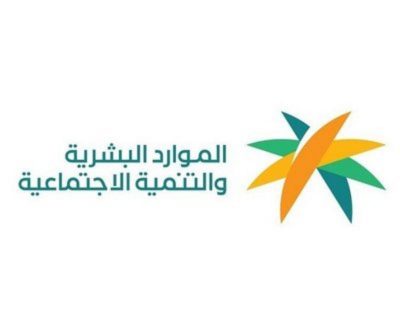 “التنمية الاجتماعية”: يمكن للأسرة اختيار عائل بديل في هذه الحالة