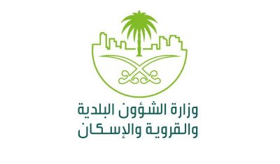 “البلدية والإسكان” تُنجز أكثر من 10 ملايين متر من الحدائق في 2021م