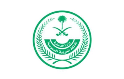 “الداخلية” عن مخالفات القطاع الخاص للتدابير الاحترازية: قد تصل لـ100 ألف ريال