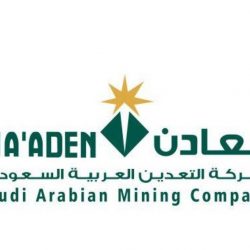 “معادن” توقّع مذكرتي تفاهم مع “أكوا باور” والشركة العربية للبوتاس