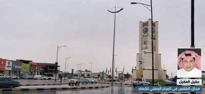 ثلوجٌ وبرد وصقيع والحرارة دون الصفر بـ5.. الليلة وغدًا ومحلل بمركز الأرصاد يوضح
