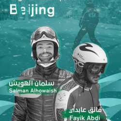 “العقاري” يسجل نموًا بنسبة 30% في مستهدفات “القرض المدعوم” لعام 2021