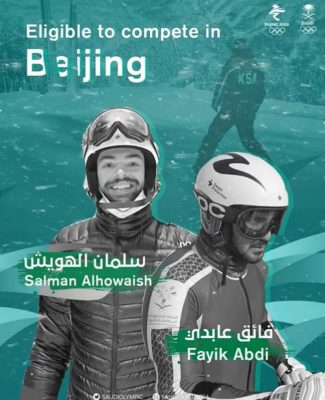لاعبا تزلج سعوديان يتأهلان لدورة بكين الشتوية.. واللجنة الاولمبية: إنجاز تاريخي