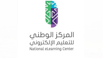 بمشاركة خبراء عالميين.. “الوطني للتعليم الإلكتروني” ينظم المؤتمر الدولي لتنمية القدرات البشرية