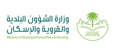 “البلدية والإسكان” تعلن بدء تطبيق “لائحة الجزاءات المحدثة”