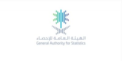 “الإحصاء” تنفّذ مسح إحصاءات الأعمال الهيكلية للمنشآت