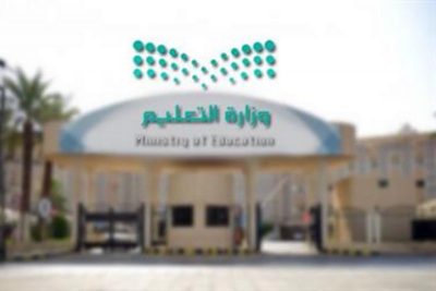 “التعليم”: الأدلة التشغيلية للعودة الحضورية تُسهم في حوكمة الإجراءات وجودة الأداء