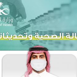 تأجيل بداية اليوم الدراسي إلى التاسعة صباحًا