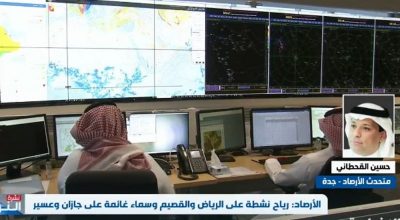 “متحدث الأرصاد”: الحرارة ستصل إلى 2 “تحت الصفر” في الحدود الشمالية والجوف وحائل.. الأربعاء