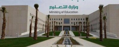 “التعليم”: عودة الدراسة حضورياً للابتدائية ورياض الأطفال تتوافق مع “اليونيسيف”