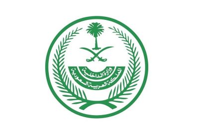 القصاص من مواطن قتل آخر طعنا بسكين في القريات