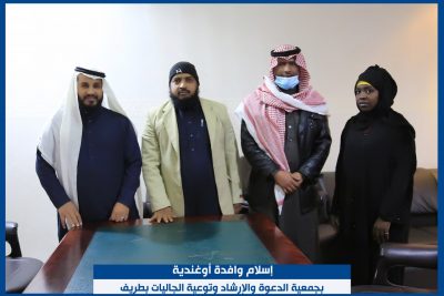 بالفيديو .. أمينة تعتنق الأسلام بطريف