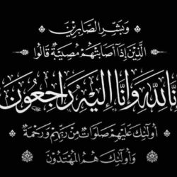 منها الشمالية .. “الدفاع المدني” يحذِّر: فرص مواتية لهطول أمطار رعدية على بعض مناطق السعودية