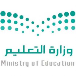 جمعية تحفيظ القرآن بطريف تعلن بدأ استقبال طلاب المرحلة الابتدائية حضوريا 