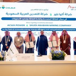 “الصناعة” تطرح أول منافسة تعدينية لرخصة التنقيب عن المعادن بالمملكة