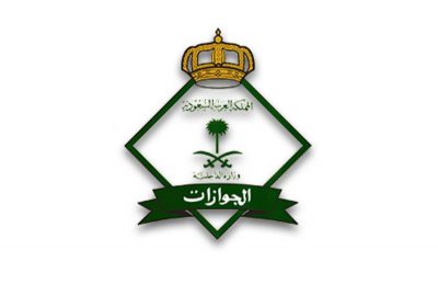 الجوازات تُصدر 10697 قراراً إدارياً بحق مخالفي أنظمة الإقامة والعمل والحدود