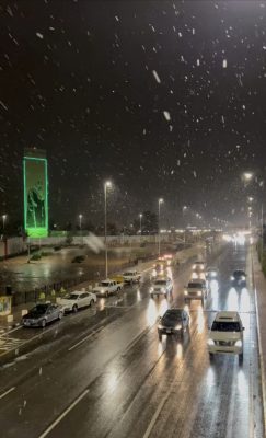 طريف ترند على تويتر