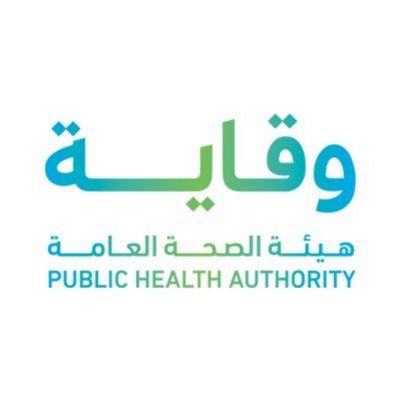 وقاية: لا يُشترط تحصين طلاب الابتدائي للعودة الحضورية وإلغاء الاصطفاف الصباحي