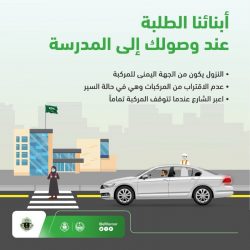 “الغذاء والدواء” تحدّد نصائح مهمة قبل كسر “حبة الدواء”