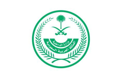 نتائج القبول المبدئي للمتقدمات على الوظائف العسكرية بالمديرية العامة للأمن العام