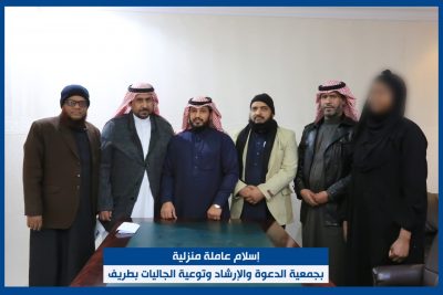 بالفيديو .. إسلام عاملة منزلية بطريف   