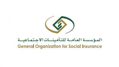 “التأمينات الاجتماعية” تعلن توحيد فروع خدمة العملاء في مناطق المملكة كافة