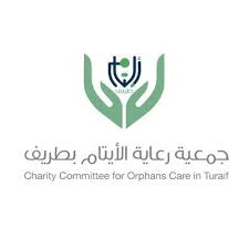 تقرير إنجـازات جمعية رعاية الأيتام بطريف خلال شهر نوفمبر – ديسمبر 2021