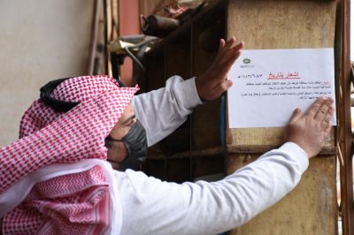 بالصور .. بلدية طريف تنذر أصحاب الصناعية القديمة بالإغلاق والانتقال