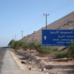 “الطيران المدني” تطرح وظائف شاغرة بمسمى “أخصائي حماية المسافرين”