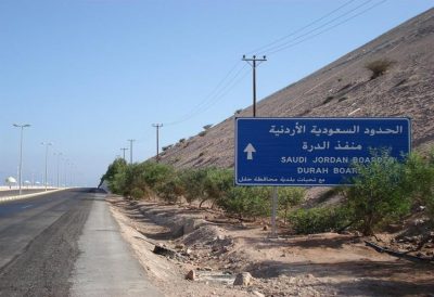 “الزكاة والضريبة والجمارك” تعلن إعادة فتح منفذ “الدّرة” بعد إغلاقه لأعمال الصيانة
