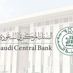بالفيديو .. سهام الكويكبي مستشارا ومشرفا بجمعية برمجيات حاسوبية بالشمالية